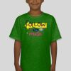 Premium Cotton CVC Roundneck T-shirt (Kids) Thumbnail